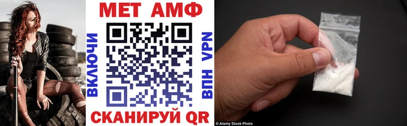 АМФЕТАМИН 97%  Тольятти 