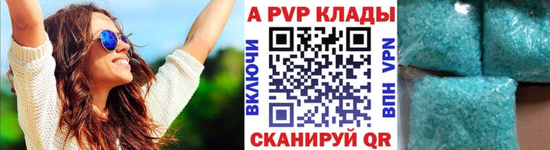 мега рабочий сайт Тольятти A-PVP Crystall