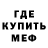 Метадон белоснежный Catherine Wijaya