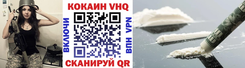 Cocaine 98%  Тольятти 