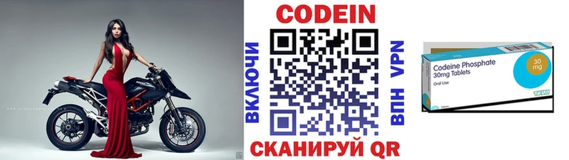 дарнет шоп  гидра как зайти  Кодеин напиток Lean (лин)  Тольятти 