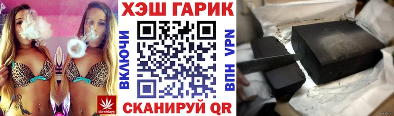 Гашиш Premium Тольятти