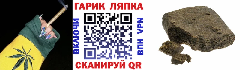 сколько стоит  Тольятти  Гашиш ice o lator 