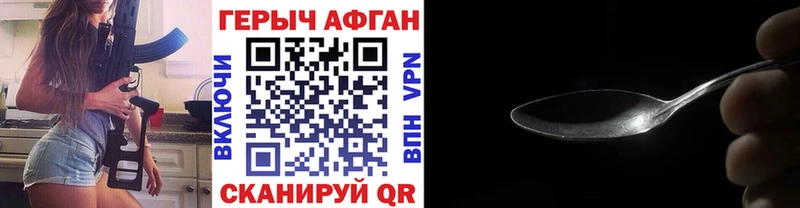 hydra   Тольятти  Героин афганец  где купить наркотик 