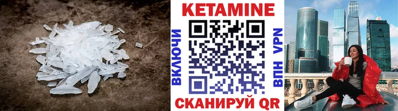 где продают   Тольятти  Кетамин ketamine 