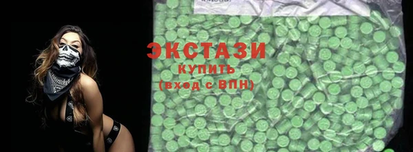 марки nbome Алексин