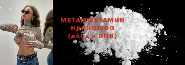 марки nbome Абаза