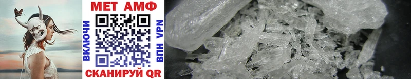 дарнет шоп  Тольятти  кракен маркетплейс  Первитин Methamphetamine 