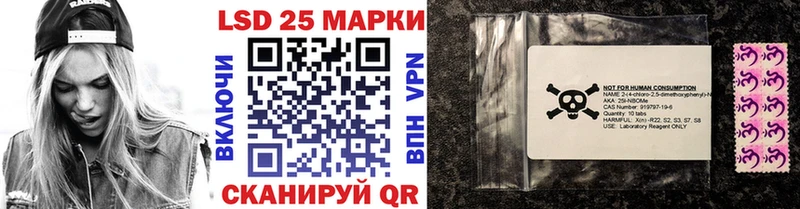 Марки NBOMe 1,5мг  Тольятти 