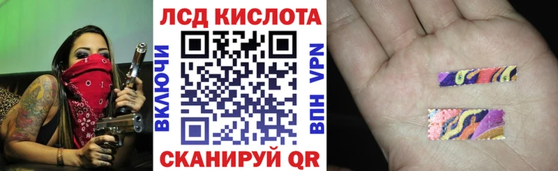 Марки NBOMe 1,5мг Тольятти