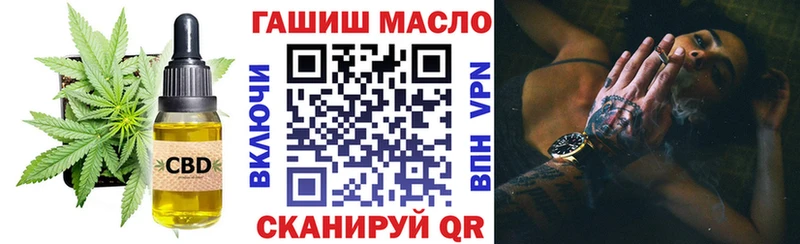 omg вход цена Тольятти ТГК Wax