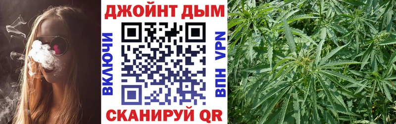 Бошки Шишки конопля  Тольятти 