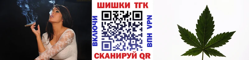 Бошки Шишки тримм Тольятти